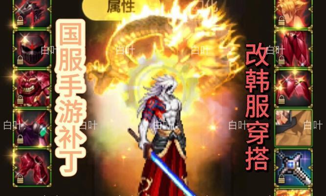 dnf韩服转职选择哪个职业更合适？