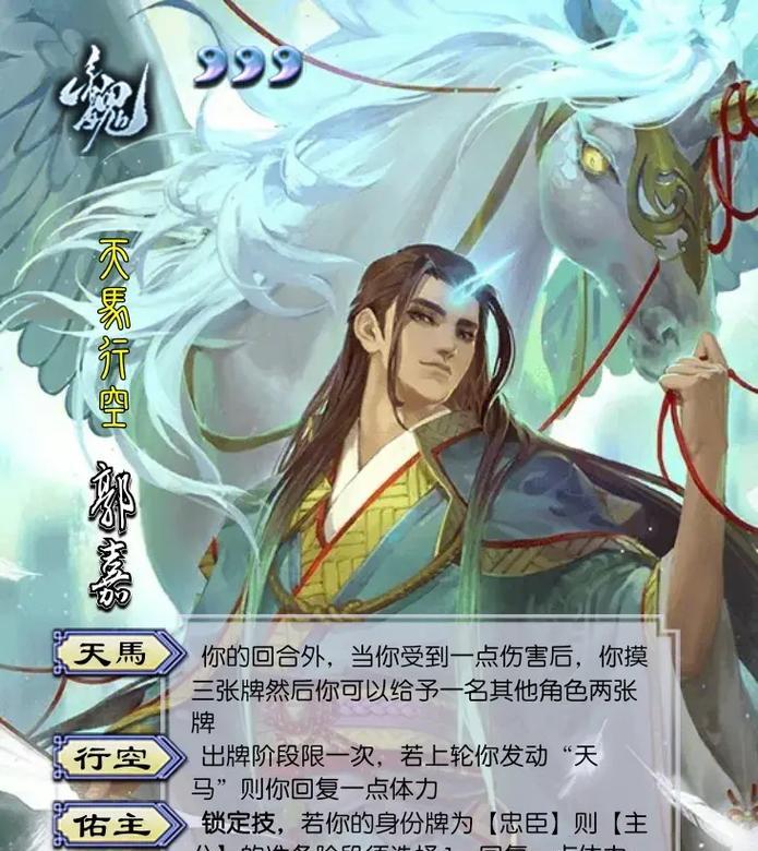 三国杀7个永久武将是什么？获取方式有哪些？