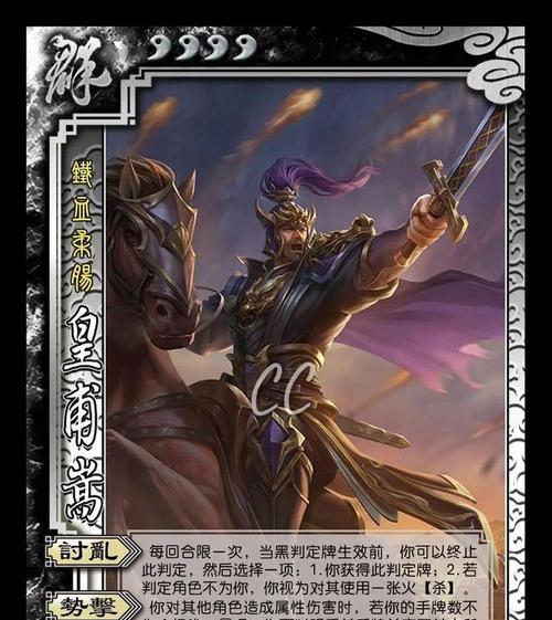 三国杀7个永久武将是什么？获取方式有哪些？