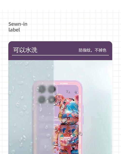 荣耀手机壳上的硅胶照片如何去除？有没有简单的方法？