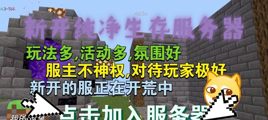 我的世界网易服务器驯服马的方法是什么？如何在网易服务器驯服马？