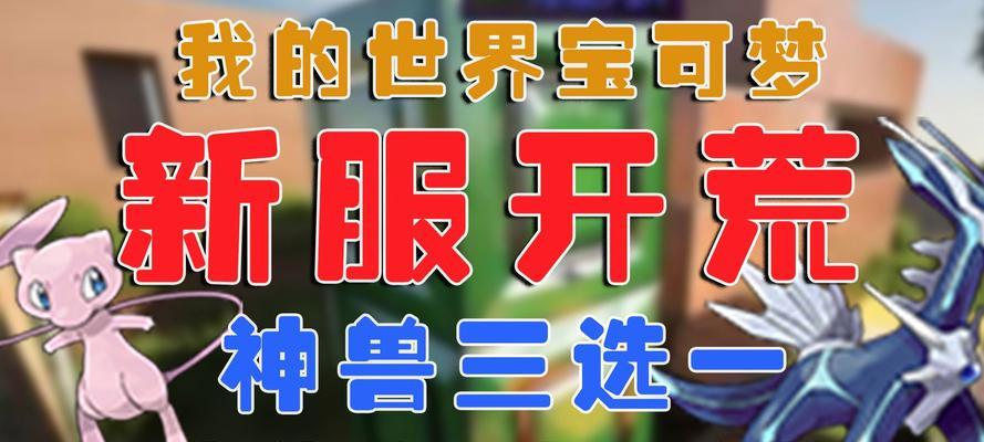 我的世界网易服务器驯服马的方法是什么？如何在网易服务器驯服马？