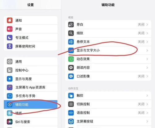 平板电脑如何连接网络？有哪些步骤？