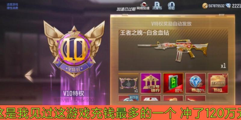 cf会员一年要多少钱一个月？费用如何计算？