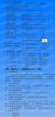 北京汇邦电源厂招聘流程是怎样的？