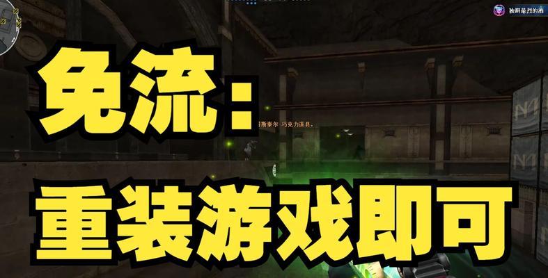 cf游戏分辨率调整到多少合适？如何避免游戏卡顿？