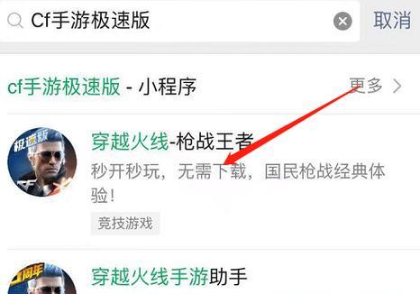 cf游戏分辨率调整到多少合适？如何避免游戏卡顿？