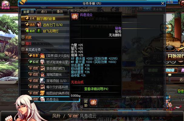 dnf中获取药品的途径有哪些？