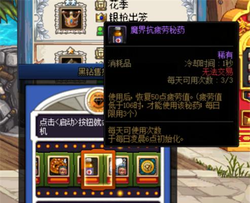 dnf中获取药品的途径有哪些？