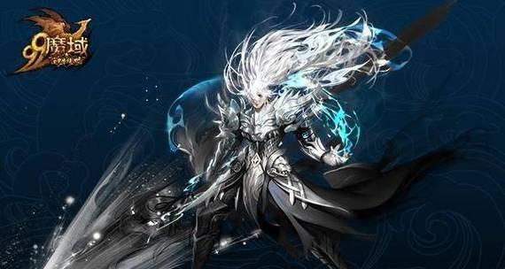 如何避免在魔域中废掉人物？