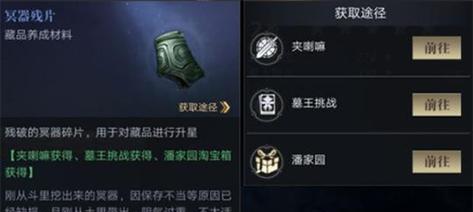 劲舞团银花之爱戒指怎么获得？获取途径是什么？