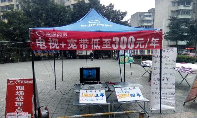 换机顶盒需要哪些手续？