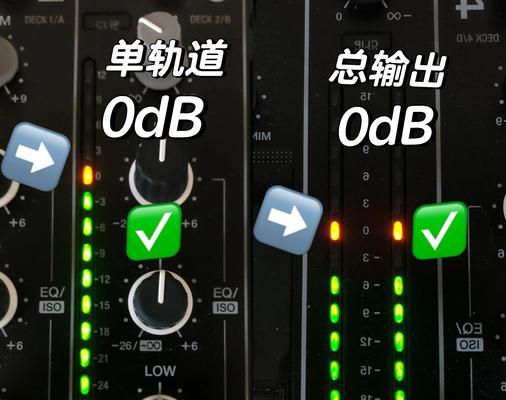 调整方法是什么？如何改善音质？