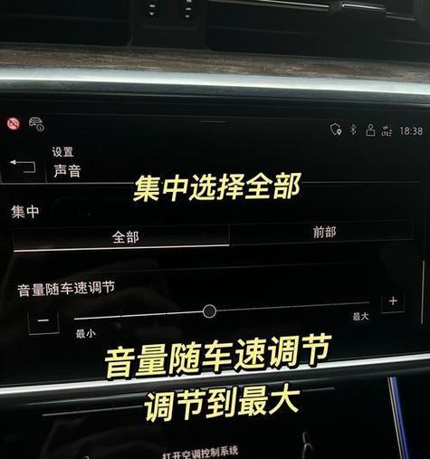 调整方法是什么？如何改善音质？
