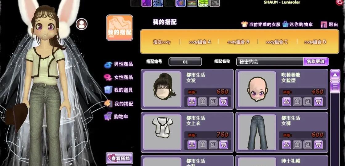 劲舞团中预购戒指的价格是如何计算的？有哪些优惠？