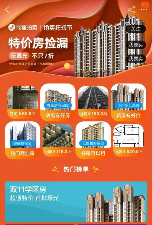 三国杀拍卖什么时候开始？如何参与竞拍？