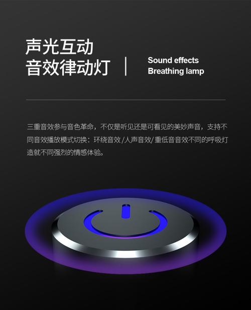 电子低音炮音量调节方法是什么？如何设置最佳音效？