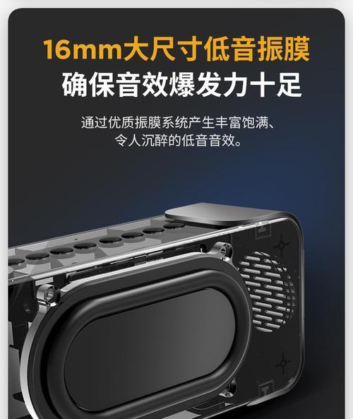 电子低音炮音量调节方法是什么？如何设置最佳音效？