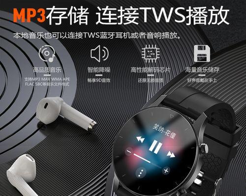 大泽甄选智能手表的性能如何？