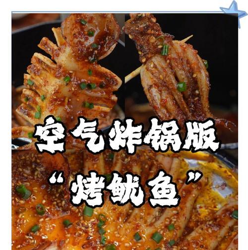 电视机烤鱿鱼的正确做法是什么？