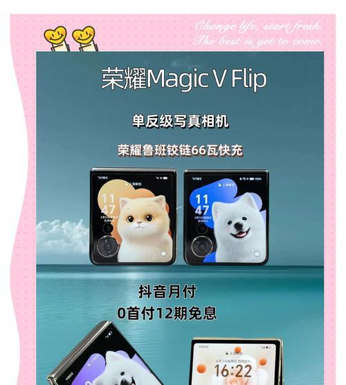 折叠屏手机荣耀怎么样好用吗？使用体验如何？
