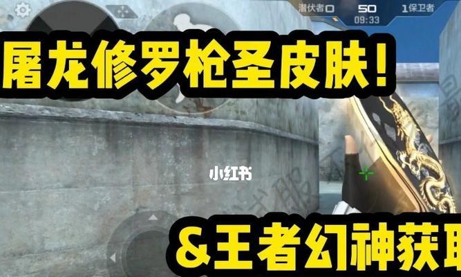 cf手游王者幻神扭蛋机保底次数是多少？如何计算？