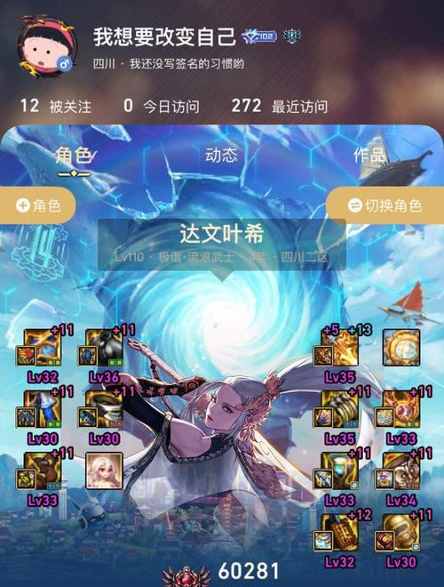 dnf矛盾流角色的特点是什么？