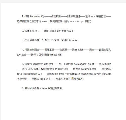 工业服务器驱动安装步骤是什么？