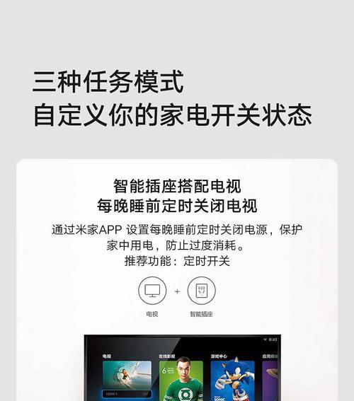 插座板蓝牙网关设置方法是什么？