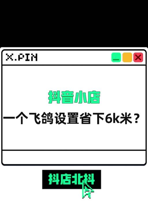 飞鸽手机摄像头无法打开怎么办？操作步骤是什么？