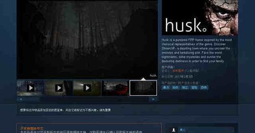 人物恐怖游戏机的画法教程在哪里？画法简单易学吗？
