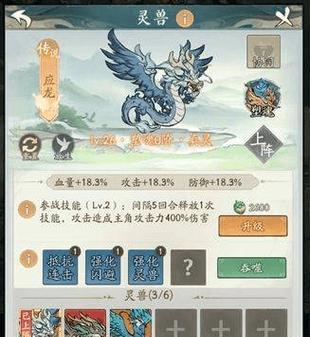 地下城宠物吞噬教程在哪里找？具体步骤是什么？