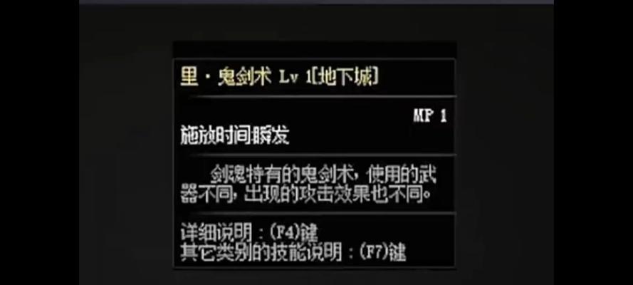 剑魂技能调整无法设置的原因是什么？解决方法是什么？