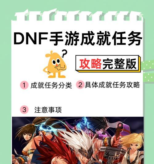 地下城游戏中角色绑定材料的获取方式是什么？