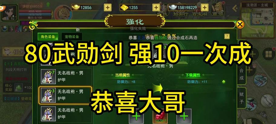 热血江湖中武勋装备如何处理？有哪些有效的方法？