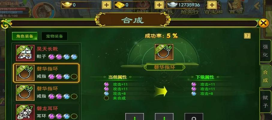 热血江湖中武勋装备如何处理？有哪些有效的方法？