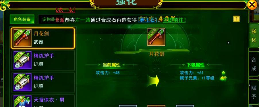 热血江湖中武勋装备如何处理？有哪些有效的方法？