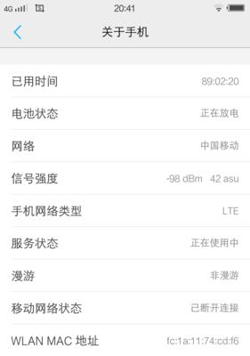 魔域互通版中如何有效攻打家族？策略是什么？