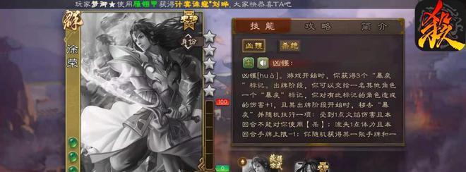 三国杀未来有哪些武将会半价促销？如何抓住折扣机会？