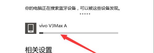 sr250连接蓝牙耳机的步骤是什么？连接后如何使用？