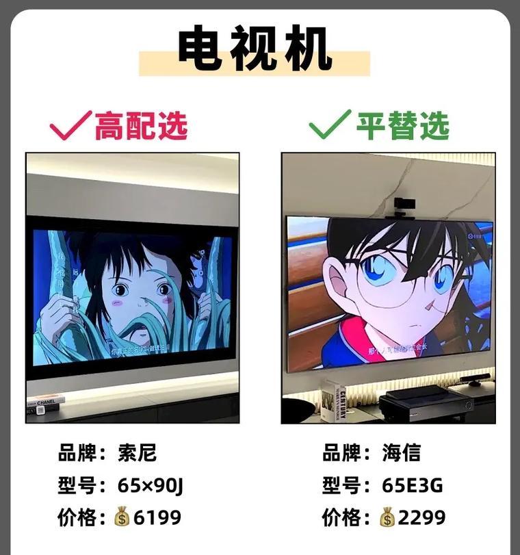 飞行者游戏机平替产品使用方法是什么？如何选择合适的平替？