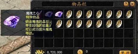 魔域宝宝99级卡法是什么？