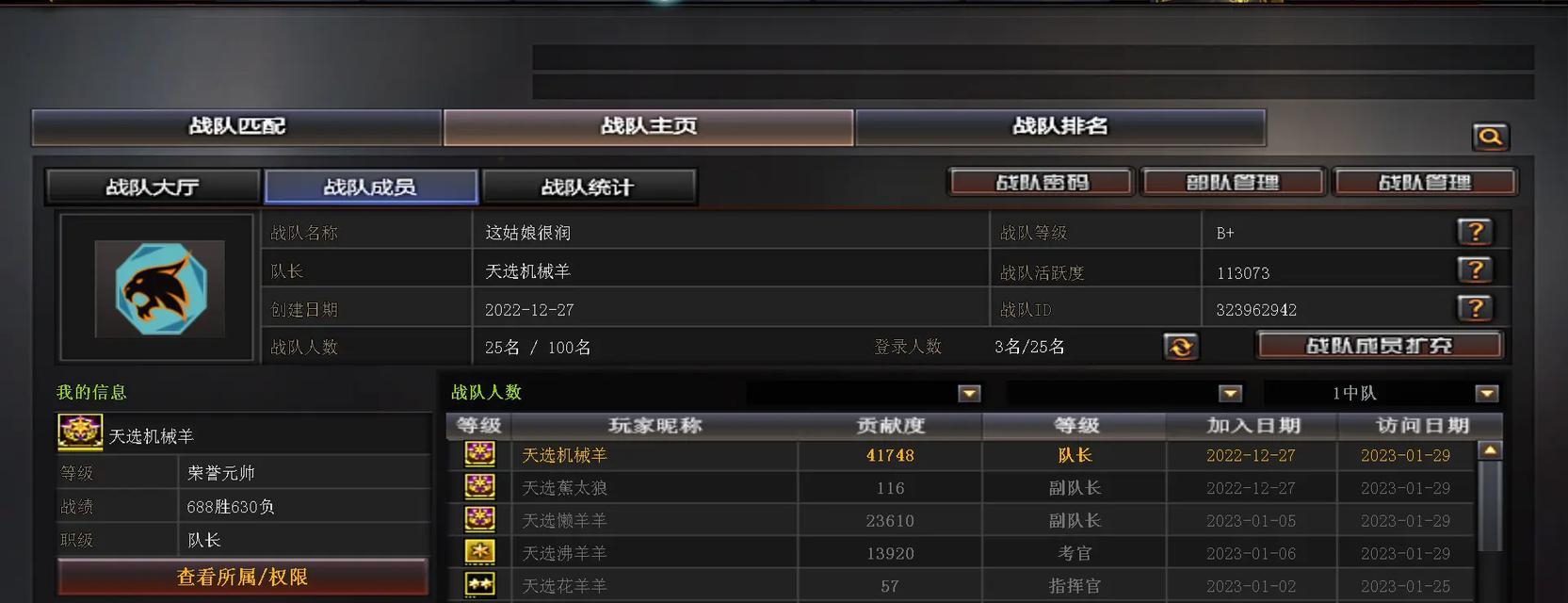cf试炼掉卡的概率是多少？如何提高试炼成功率？