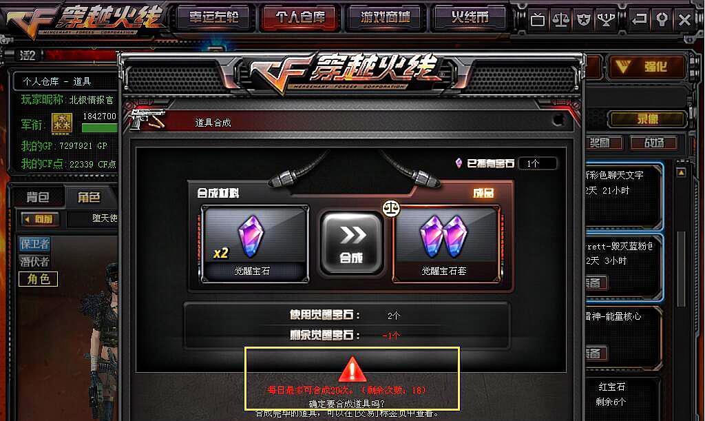 cf试炼掉卡的概率是多少？如何提高试炼成功率？