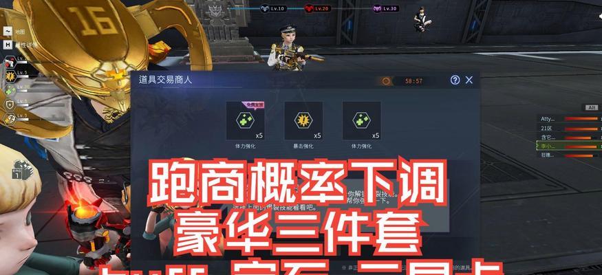 cf试炼掉卡的概率是多少？如何提高试炼成功率？