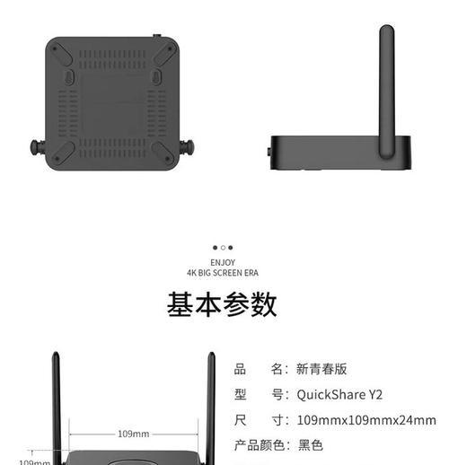 苹果电脑双屏卡顿问题如何解决？优化性能的方法有哪些？