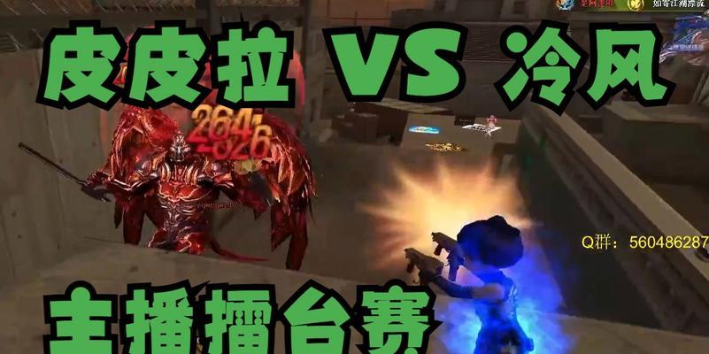 cf奔放模式忆冷神杖的速度是多少？性能如何？