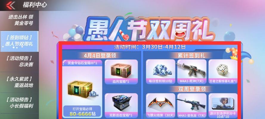 cf奔放模式忆冷神杖的速度是多少？性能如何？