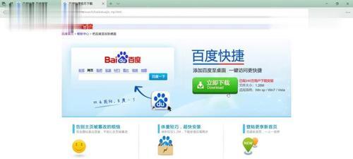 剑魂补丁黄金星矢的使用方法是什么？如何正确安装和使用？