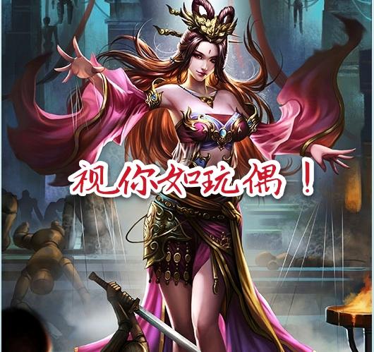 三国杀贵八赠送武将选择建议？
